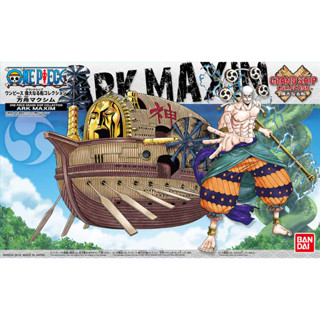 พร้อมส่ง : ONE PIECE GRAND SHIP COLLECTION ARK MAXIM