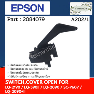 Epson SWITCH,COVER OPEN เซ็นเซอร์ฝาปิด FOR LQ-2190 / LQ-590II / LQ-2090 / SC-P607 / LQ-2090+II  ( 2084079 )