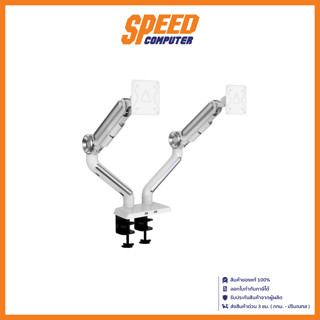 MONITOR MOUNT (ขาตั้งจอ) ERGONOZ ASTRO-D FOR 2 DISPLAY (WHITE) By Speed Computer