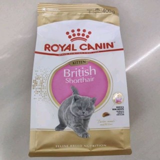 Royal Canin British Shorthair Kitten 400g. อาหารลูกแมว