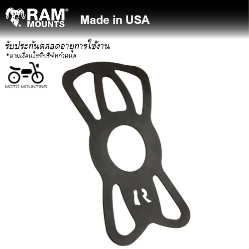 RAM MOUNTS NEW !! ยางรัดรุ่นใหม่ สำหรับตัวจับมือถือ X-Grip® ขนาดใหญ่ (UN10) และขนาดมาตรฐาน (UN7)  < RAM-TETHER1U >