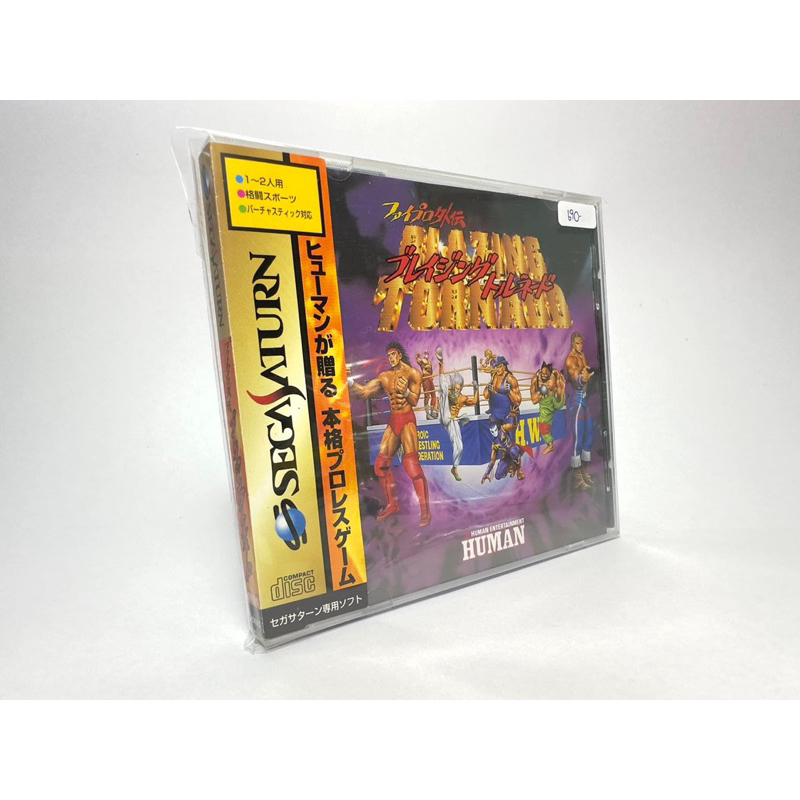 แผ่นแท้ Sega Saturn(japan)  Fire Pro Gaiden Blazing Tornado Tokubetsu Shikyouhin