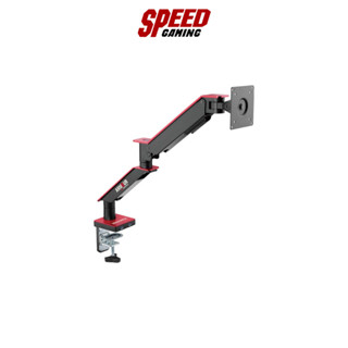 ERGONOZ MONITOR MOUNT ARMOUR-S RUBY RED) / By Speed Gaming