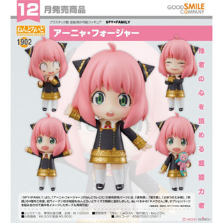 Nendoroid Spy x Family Anya Forger