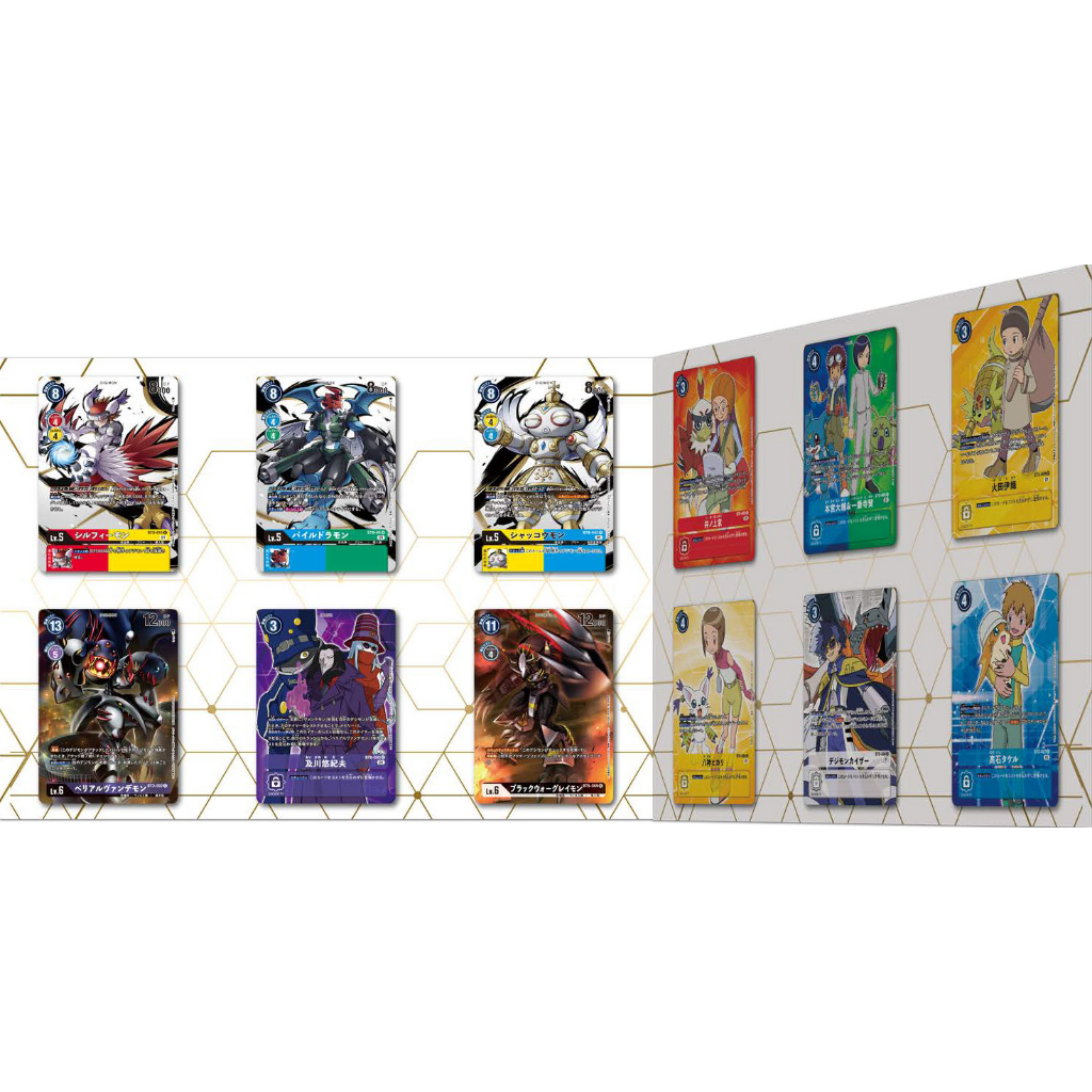 Digimon Adventure Memorial Collection 25th Anniversary - การ์ดสะสม ชุด ...