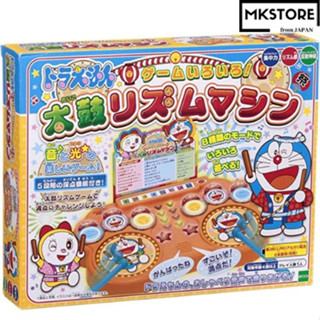 เครื่องเคาะจังหวะ โดราเอมอน ไทโกะ Children/Popular/Presents/Toys/made in Japan/education/cute/women/girls/boys/gift/pleased