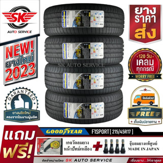 ยางรถยนต์ GOODYEAR 215/45R17 (ล้อขอบ17) รุ่น EAGLE F1 SPORT 4 เส้น (ใหม่กริ๊ปปี 2023)
