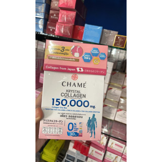 Chame Krystal Collagen ชาเม่ คริสตัล คอลลาเจน (30 ซอง x 1 กล่อง)