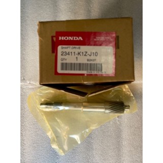 23411-K1Z-J10เพลาขับ (18 ฟัน)เฟืองท้าย Honda PCX150 อะไหล่แท้ศูนย์💯%