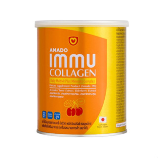 อมาโด้ อิมมู คอลลาเจน สูตรใหม่ Amado immu collagen [100 กรัม]