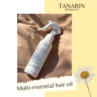 TANARIN Multi-essential oil น้ำมันบำรุงผม แก้ปัญหาผมแห้ง แตกปลาย ชี้ฟู ไม่มีน้ำหนัก