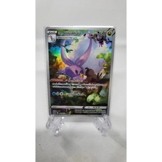 Pokemon Card "Goomy AR 196/172" THAI S12a T