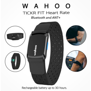 เซนเซอร์ฮาร์ดเรทแบบรัดแขน WAHOO TICKR FIT  IPX7 Bluetooth and ANT+