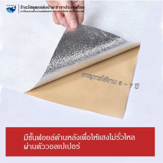 PAUS BIRU ขาย 10 ชิ้น วอลเปเปอร์ติดผนัง 50 ซม. x ยาว 280 ซม. ลายลินิน มีกาวในตัว วอลเปเปอร์ตกแต่งบ้านแบบใหม่ เนื้อแน่น