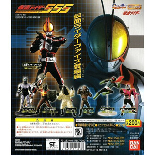 BANDAI :  Kamen Rider part 23 - HG Series Gashapon - งานแท้ มือ1 ไม่แกะ - Full Set of 7