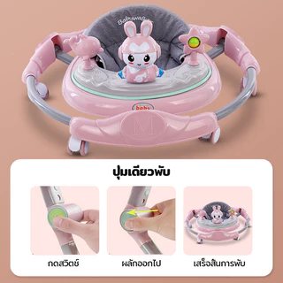 EvianAngel รถหัดเดินเด็กรถเ XB06 รถเด็กหัดเดิน รถหัดเดิน รถขาไถ Baby Walker มีเพลง มีไฟ ที่นั่งปรับได้