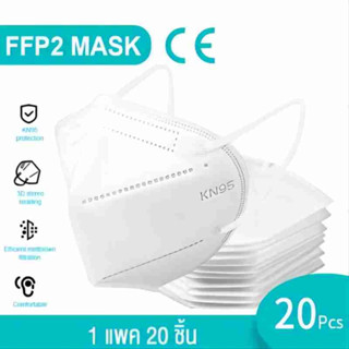 HUAQOO 3D Mask Protection KN-95 หน้ากากอนามัย กันฝุ่นละออก PM 2.5 [1 แพค 20 ชิ้น]