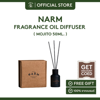 NARM Interior Reed Diffuser Mojito 50ml. ก้านไม้หอมปรับอากาศ