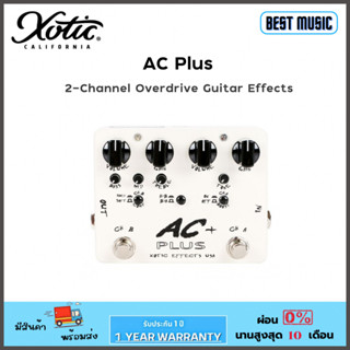 Xotic AC Plus Overdrive Guitar Effects เอฟเฟคกีตาร์ไฟฟ้า