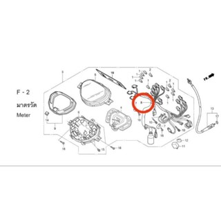 32100-KZV-T10+37224-KZV-T11ชุดสายไฟรวม+ Honda ดรีม110ไอ,ซุบเปอร์คัพ(สตาร์ทมือ) ปี2012-17 อะไหล่แท้ศูนย์💯%