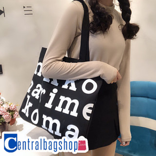 centralbagshop(C1710) กระเป๋าผ้าแคนวาส-มีซิปMarim