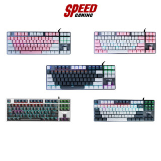 ALTEC GAMING KEYBOARD Lansing TKL GK8404 / By Speed Gaming