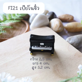 โมเดลสิ่งของจิ๋ว สำหรับทำโมเดล ตกแต่งสวนถาด บ้านตุ๊กตา Miniature