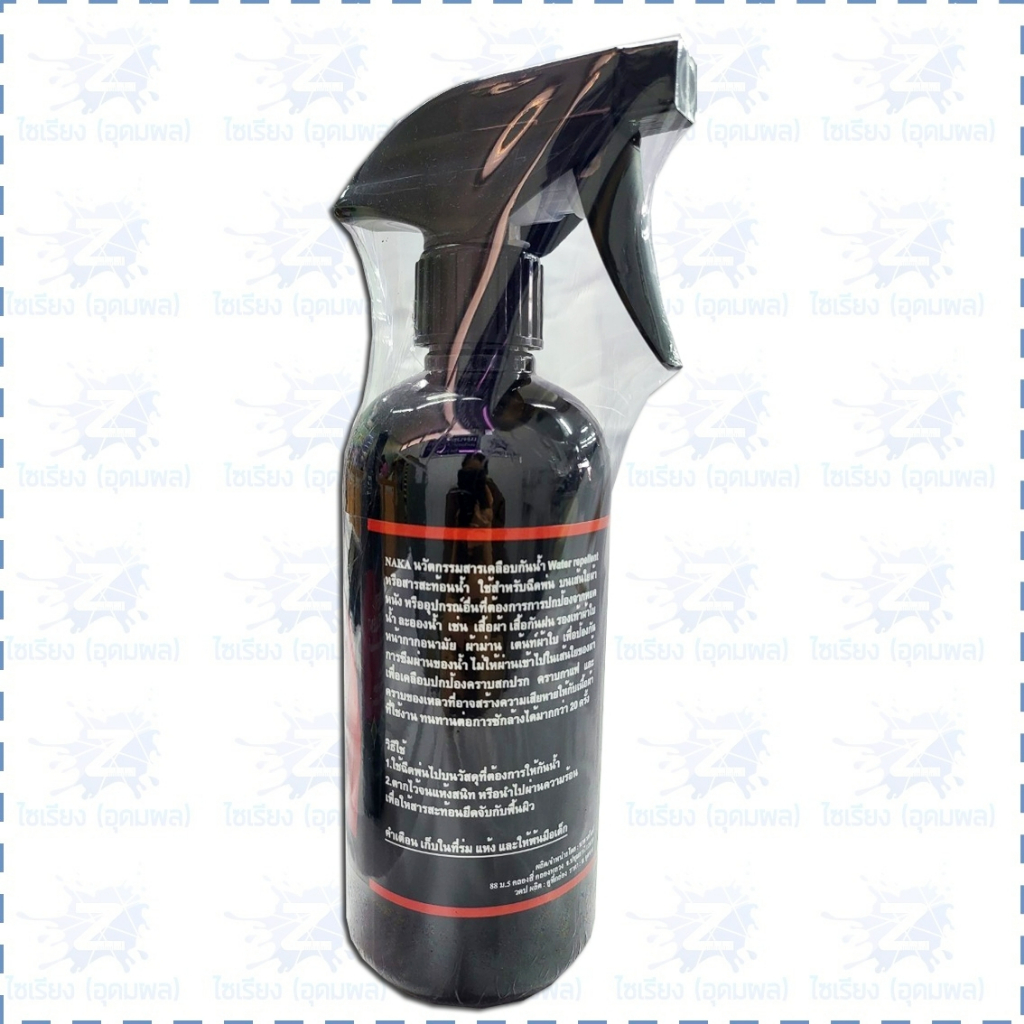 น้ำยาเคลือบสะท้อนน้ำ (กันน้ำ) NAKA water repellent spray สำหรับเคลือบทั่วไป