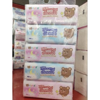 กระดาษทิชชู่ KUMA หนา 2 ชั้น (1แพ็ค/5ห่อ)