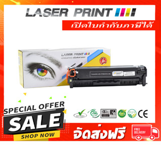 CF380A (312A) Laserprint 2.4k ดำ