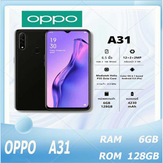 มือถือแท้ OPPO A31 RAM 6GB ROM 128GB (ประกัน 12 เดือน) แถมอุปกรณ์เสริม ออกโดยศูนย์ประเทศไทย ประเทศไทยออก