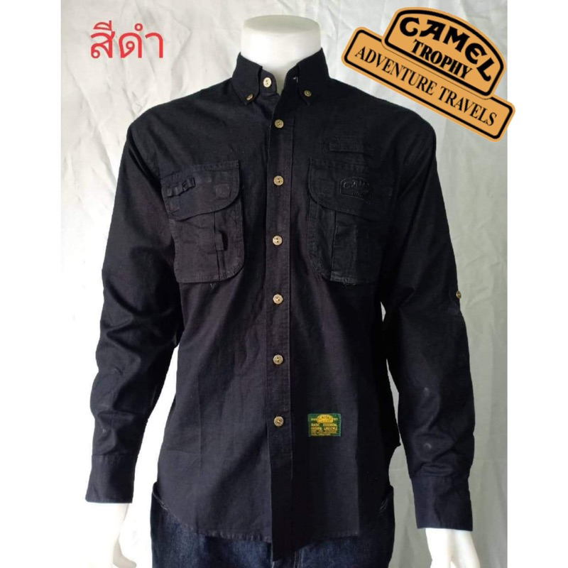 เสื้อ Camel trophy แขนยาว สีดำ