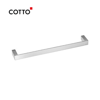 ราวแขวนผ้า ราวแขวนผ้าขนหนู ราวแขวนผ้าเช็ดตัว ราวตากผ้า ติดผนัง COTTO รุ่น EDGE CT0274(HM) ยาว 45 ซม. สีโครเมี่ยม