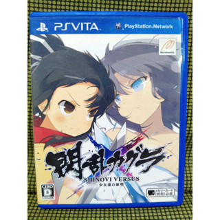 PSVita Senran Kagura Shinovi Versus Japan สำหรับสายสะสม