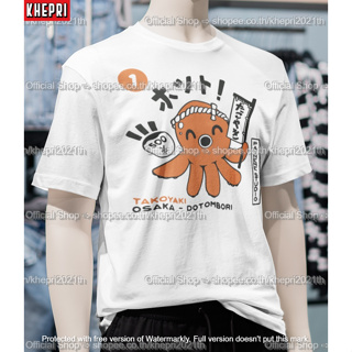 เสื้อยืด Unisex รุ่น Takoyaki T-Shirt สวยใส่สบายแบรนด์ Khepri Cotton TC ผ้าพรีเมียม พิมพ์สวย ระวังของปลอม!