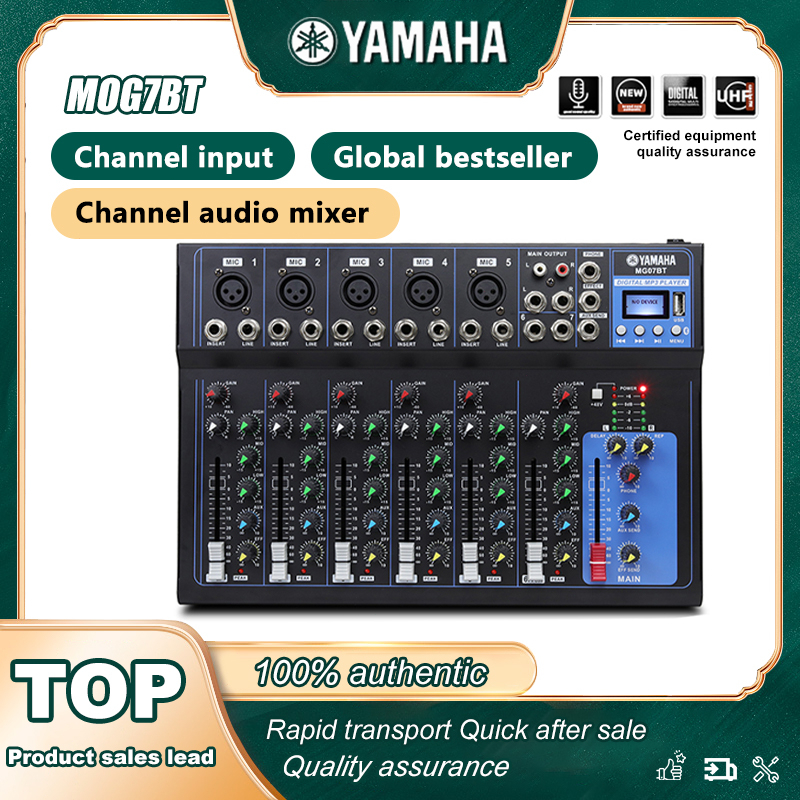 YAMAHA MIXER MG07BT มิกเซอร์มืออาชีพ 7 ช่อง มิกเซอร์ ช่องสัญญาณ USB เครื่องขยายเสียง KTV เครื่องขยาย