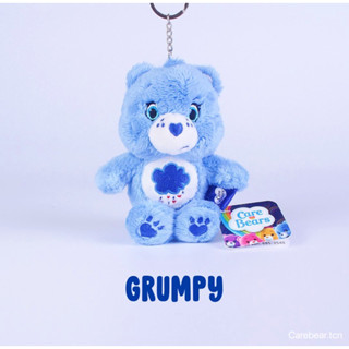 (พร้อมส่ง🌧)พวงกุญแจแคร์แบร์🧸Grumpy💙 Care Bears Keychain