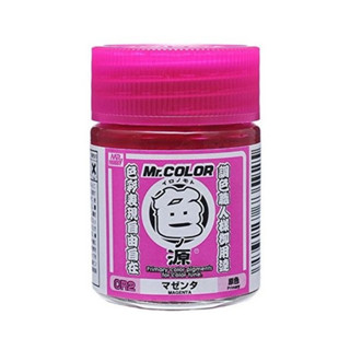 CR-2 Primary Color Pigments - Magenta