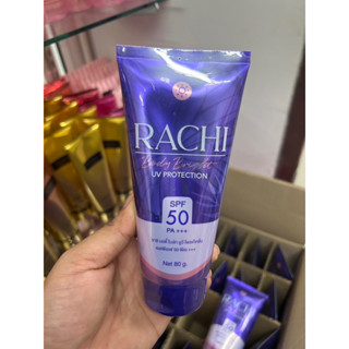 แท้💯% ราชิบอดี้ Rachi Body Bright UV Protection กันแดดราชิบอดี้ ราชิ กันแดดราชิ