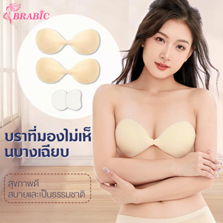 Brabic สายรัดเอว หลังคลอด เข็มขัดรัดหน้าท้อง สายกีฬาฟิตเนส สติกเกอร์เวทมนตร์ปรับได้