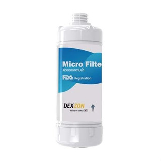 ตัวกรองอาบน้ำ DEXZON MICRO PP ของแท้ 100% Made in Korea