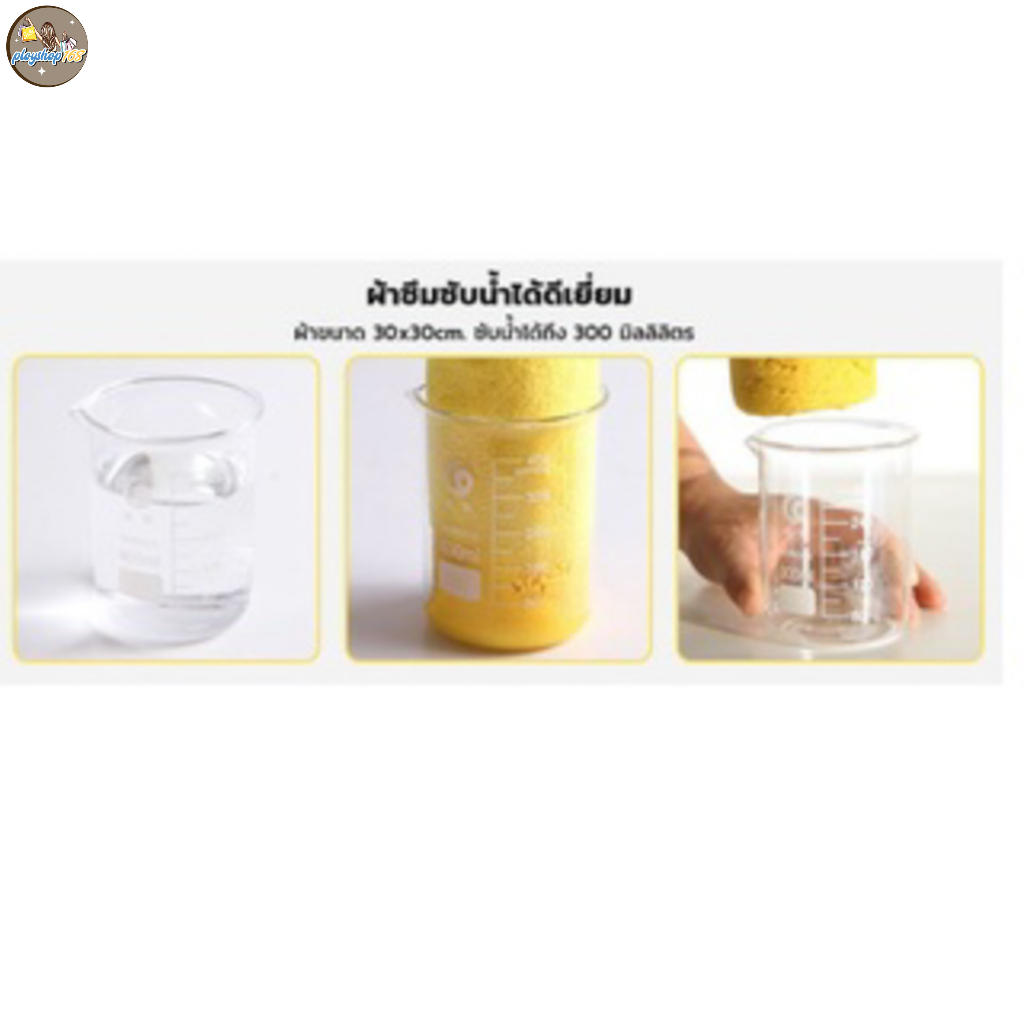 ผ้านาโนไมโครไฟเบอร์ 3D เกรดพรีเมี่ยม เนื้อผ้าหนานุ่ม ซับน้ำไวและดี ไม่เป็นขุย - รูปที่ 5