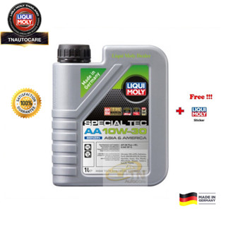 Liqui moly น้ำมันเครื่อง Special Tec AA เบนซิน  10W-30 ขนาด 1 ลิตร