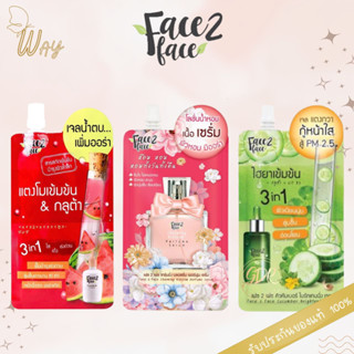 [ซอง] เฟซ ทู เฟซ เจลน้ำตบแตงโม/โลชั่นน้ำหอม/เจลแตงกวา 50 ก. Face 2 Face serum/lotion/gel 50g