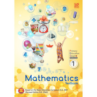 9786165413022 : Primary Education Smart Plus Mathematics Prathomsuksa 1 : Textbook (P)