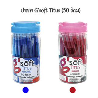 GSOFT ปากกลูกลื่น 0.38 มม จีซอฟท์ ตีตุส (50 ด้าม)