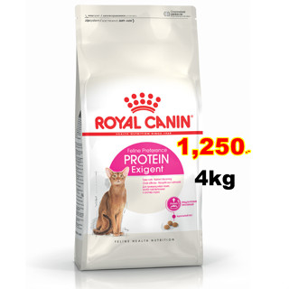 Royal Canin อาหารแมวแบบเม็ด  Exigent  Protein 4kg