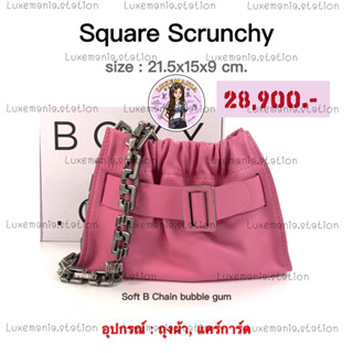 👜: New!! Boyy Square Scrunchy‼️ก่อนกดสั่งรบกวนทักมาเช็คสต๊อคก่อนนะคะ‼️