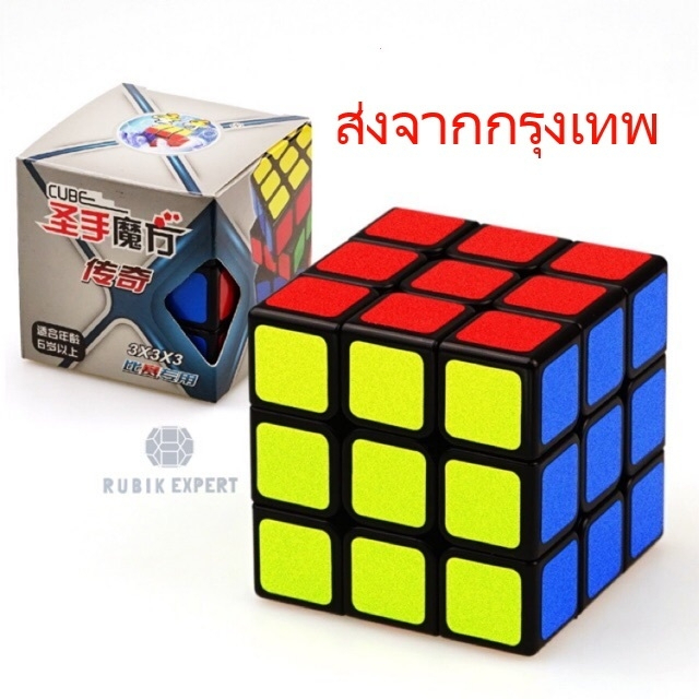 รูบิค Rubik 3x3 ShenShou ผิวสัมผัส แบบด้านพร้อมสูตรเล่น หมุนนุ่ม น้ำหนักกำลังดี ของแท้ 100% รับประกันความพอใจ พร้อมส่ง