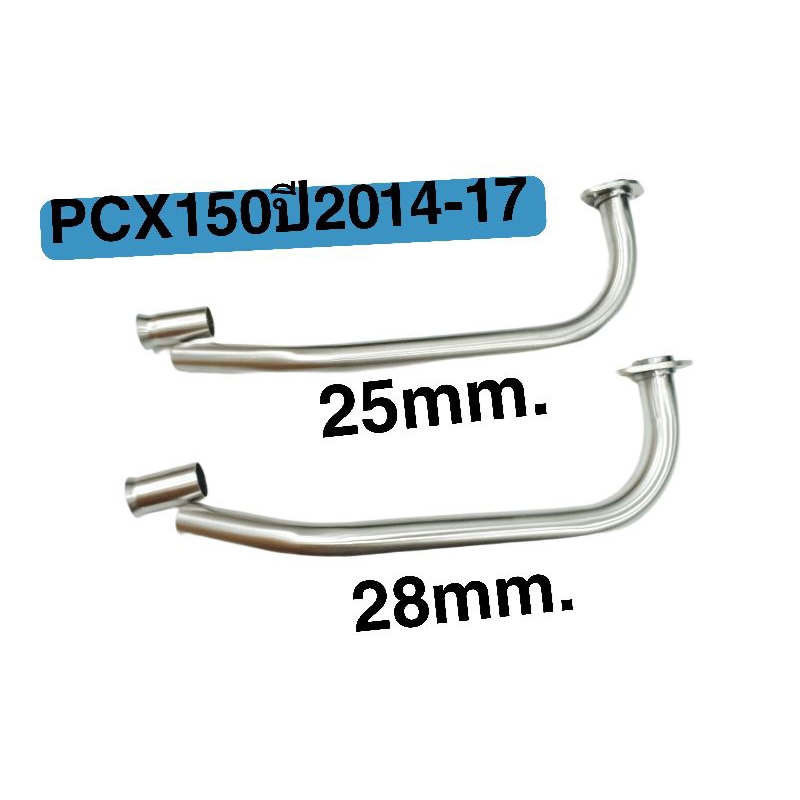 คอเลสปลายเดิมPCX 150 ปี 2014-2017 พร้อมถ้วยสวม